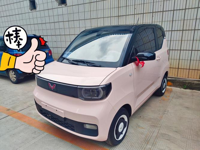 五菱宏光mini2021新款报价-五菱宏光mini2021新款报价自动挡